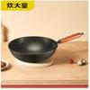 Чугунный вок для жарки Cui Da Huang CK72580