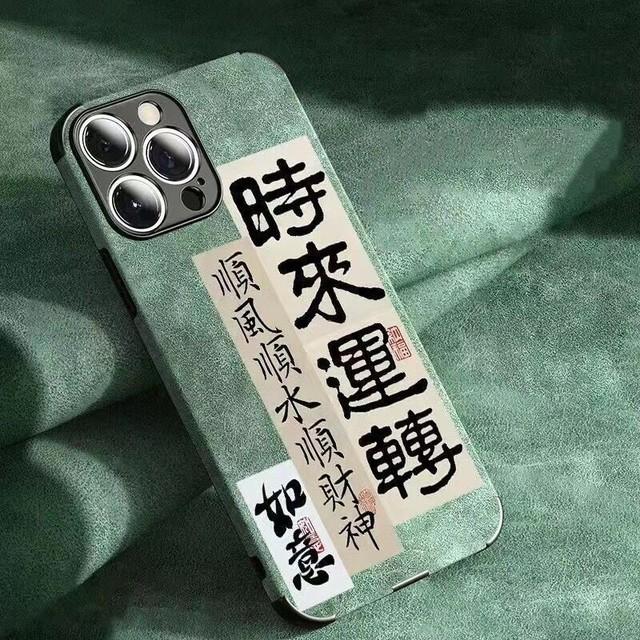 Матовый чехол для телефона Iphone 14 Pro Max 11 12 Mini 13, противоударный чехол для Iphone Xr Xs X 7 8 Plus 6s, китайский иероглиф, удачи
