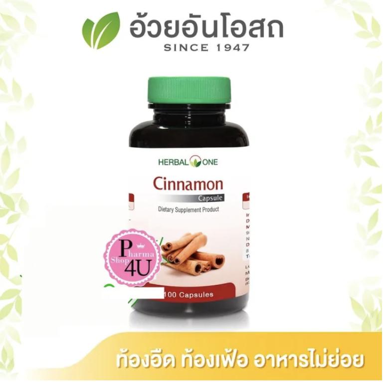 HERBAL ONE Экстракт корицы 100 капсул.