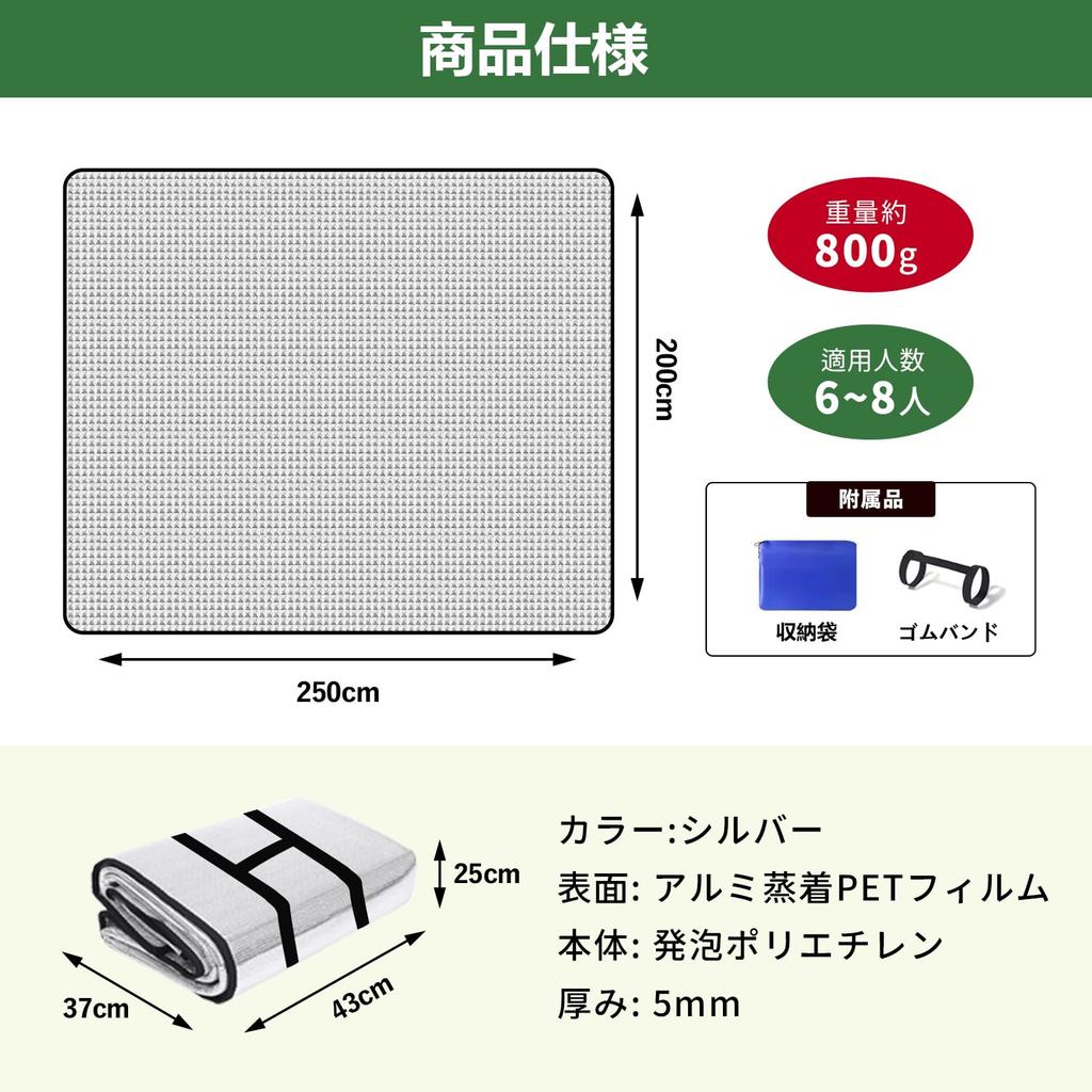 TIVCYI Досуг Алюминий Серебро Для Алюминиевой Палатки x 200 см Кемпинг Вишневый Цвет Фейерверк Спорт x Простыня, Простыня, Коврик, Толстый, Кемпинг, Коврик, Коврик,