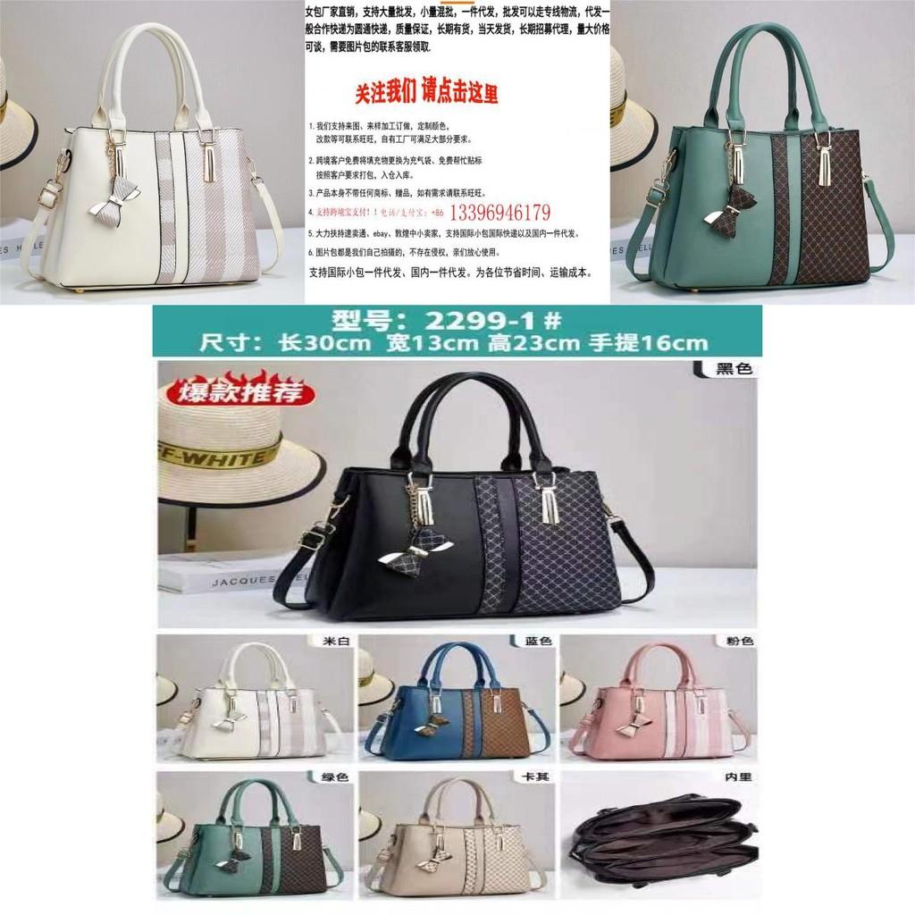 Chic Pu Fashion Handbag For Moms With Compartments And Color Block Design Ideal For Daily Use