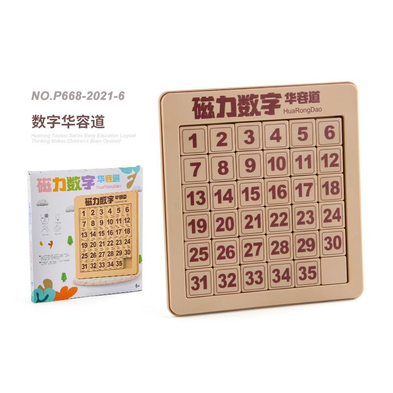 Magnetic Ancient Poetry Three Kingdoms Digital Huarong Road Educational Science And Education Intelligence Sliding Ladder Customs Clearance Toy