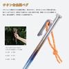 Boundless Voyage Titanium Peg Solid Stake Burnt Color Tough Reflective Rope Peg Made of Titanium High Strength Corrosion Resistant Lightweight Peg