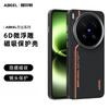 Чехол для телефона с узором из углеродного волокна для Vivo X300 Ultra X300s X200 Pro Mini X200 с рамкой для объектива из сплава, магнитная крышка с поддержкой беспроводной зарядки