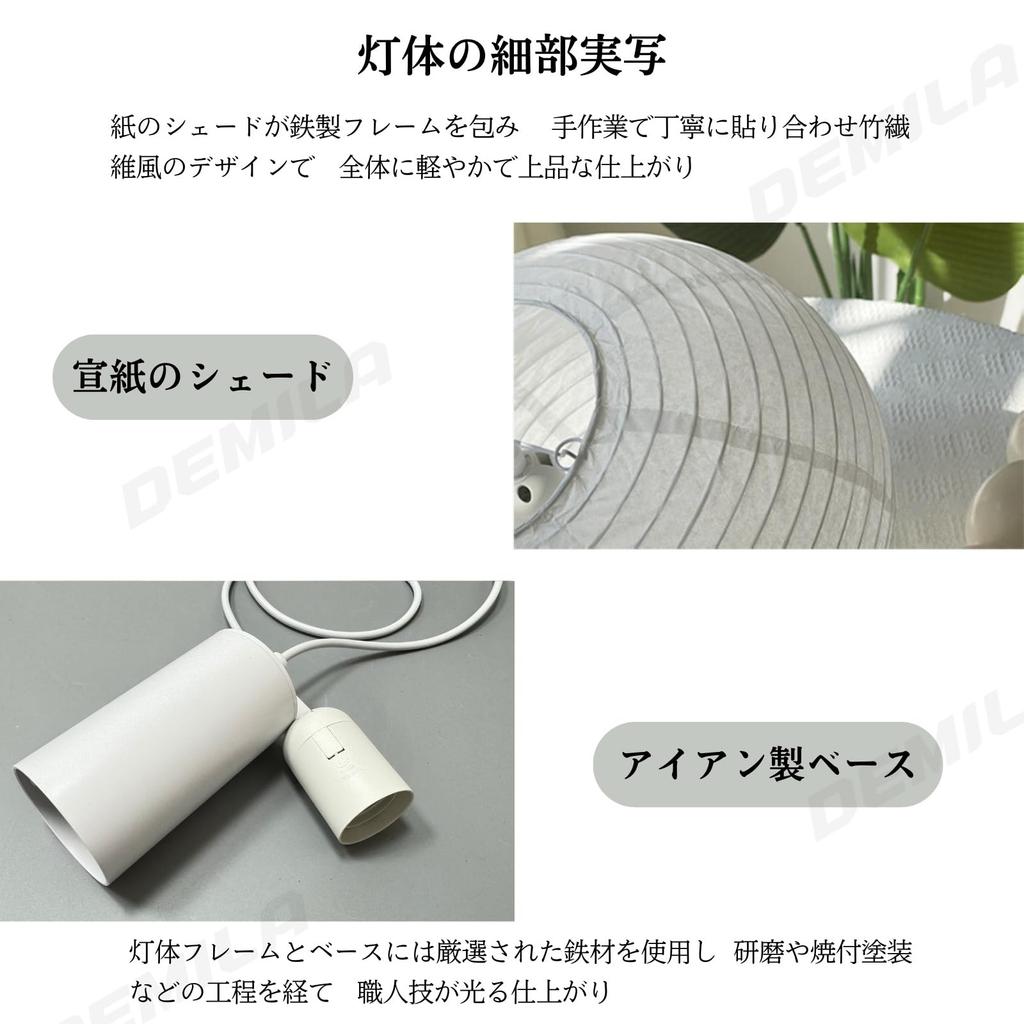 Подвесной светильник из бумаги васи DEMILA, Стильный японский стиль, Совместим с трековой системой и потолочным креплением, Ручная работа, Одноламповый, Круглый, Подвесной, E26,
