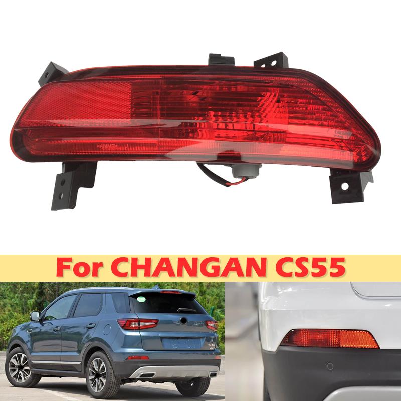 DinCh Rear Foglight For CHANGAN CS55 rear bumper foglight foglamp fog light fog lamp Brake lights