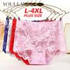 Women's Underwear Sexy Lace No Trace Hip High Waist Female Triangle Underwear Cotton Ankle Comfortable Panties Plus Size