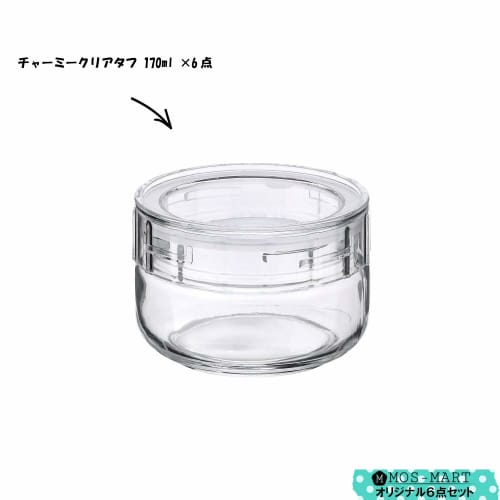 MOS-MART [Bulk Purchase] Hoshisho Cellarmate Charmy Clear Tough Set 170ml (Set of 6)