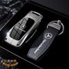 Стильный чехол-оболочка из ТПУ для автомобильного ключа-брелка для Mercedes Benz C E S Класса W206 W223 W214 GLA GLB GLC CLA CLS E300 S450 S580 S500 E2