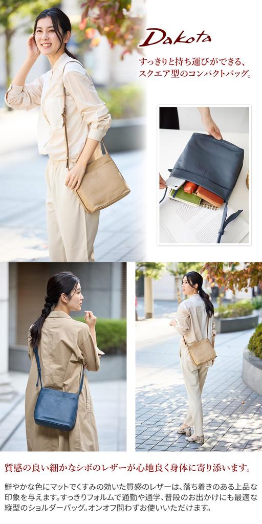 Shoulder Bag Genuine Leather Oak [Dakota] Women's DA-1034482-43