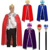 80/90/130/150cm Adult Kids Prince Robe Party Cosplay Costume Boys Royal Prince Cape Performance