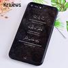 Krajews мусульманская сура Ихлас Чехол для телефона Для iPhone 17 Air 16 15 14 plus 12 13 pro max coque Оболочка Fundas