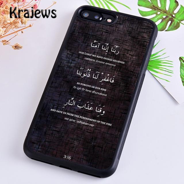Krajews мусульманская сура Ихлас Чехол для телефона Для iPhone 17 Air 16 15 14 plus 12 13 pro max coque Оболочка Fundas