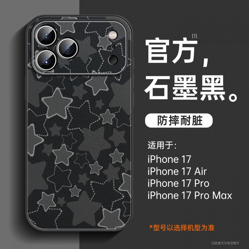 Применимо к чехлу для мобильного телефона iPhone17promax Новый защитный чехол Apple 17 серия 15pro ремешок с воздушным ремнем 16