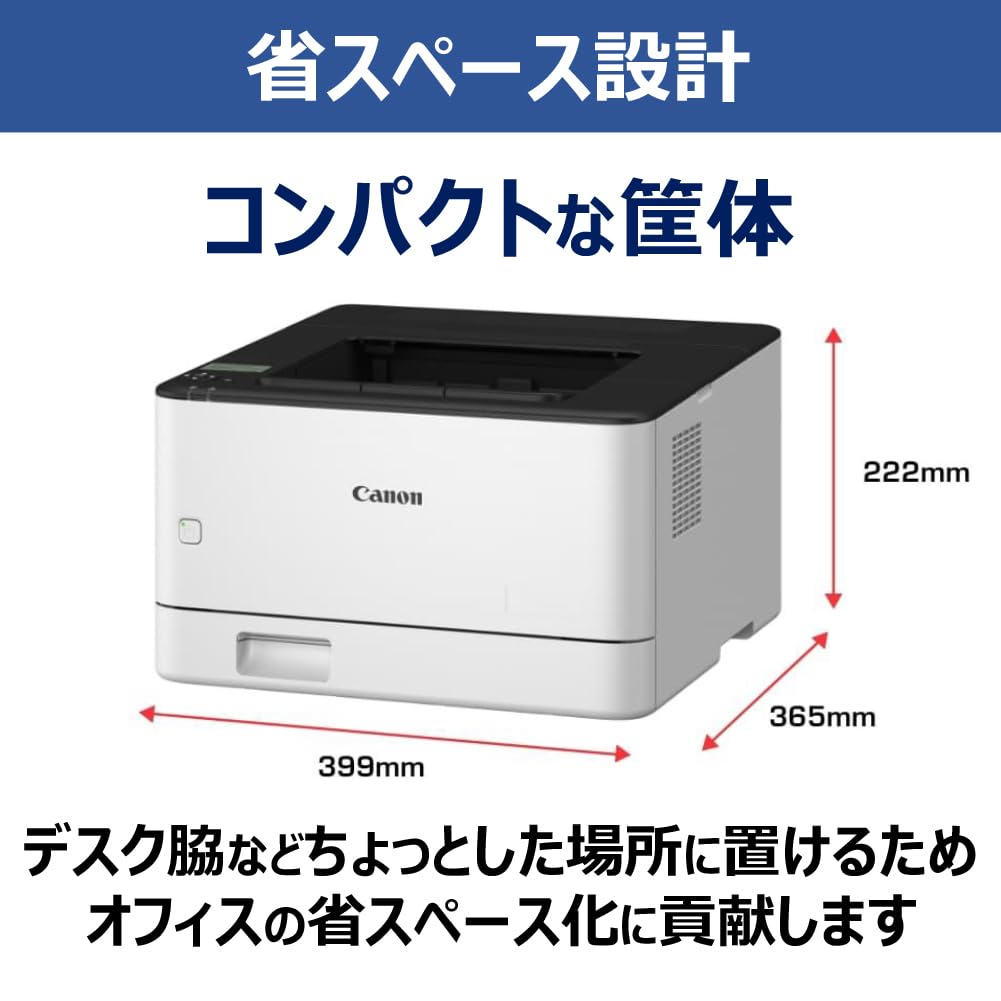 Лазерный принтер Canon Satera LBP172 с непрерывной монохромной печатью, кассетой для бумаги на 33 шт., модель A4 с монохромной печатью, совместимая с проводными и