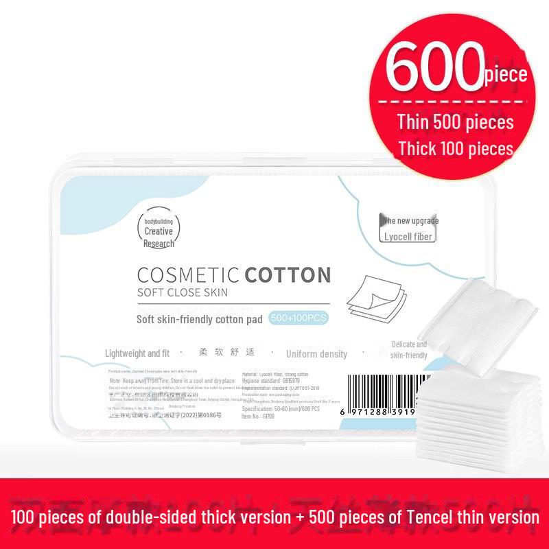 Jianmei Chuangyan Cosmetic Cotton: 650/1100 Pieces - Portable Makeup Remover & Wet Compress Pads