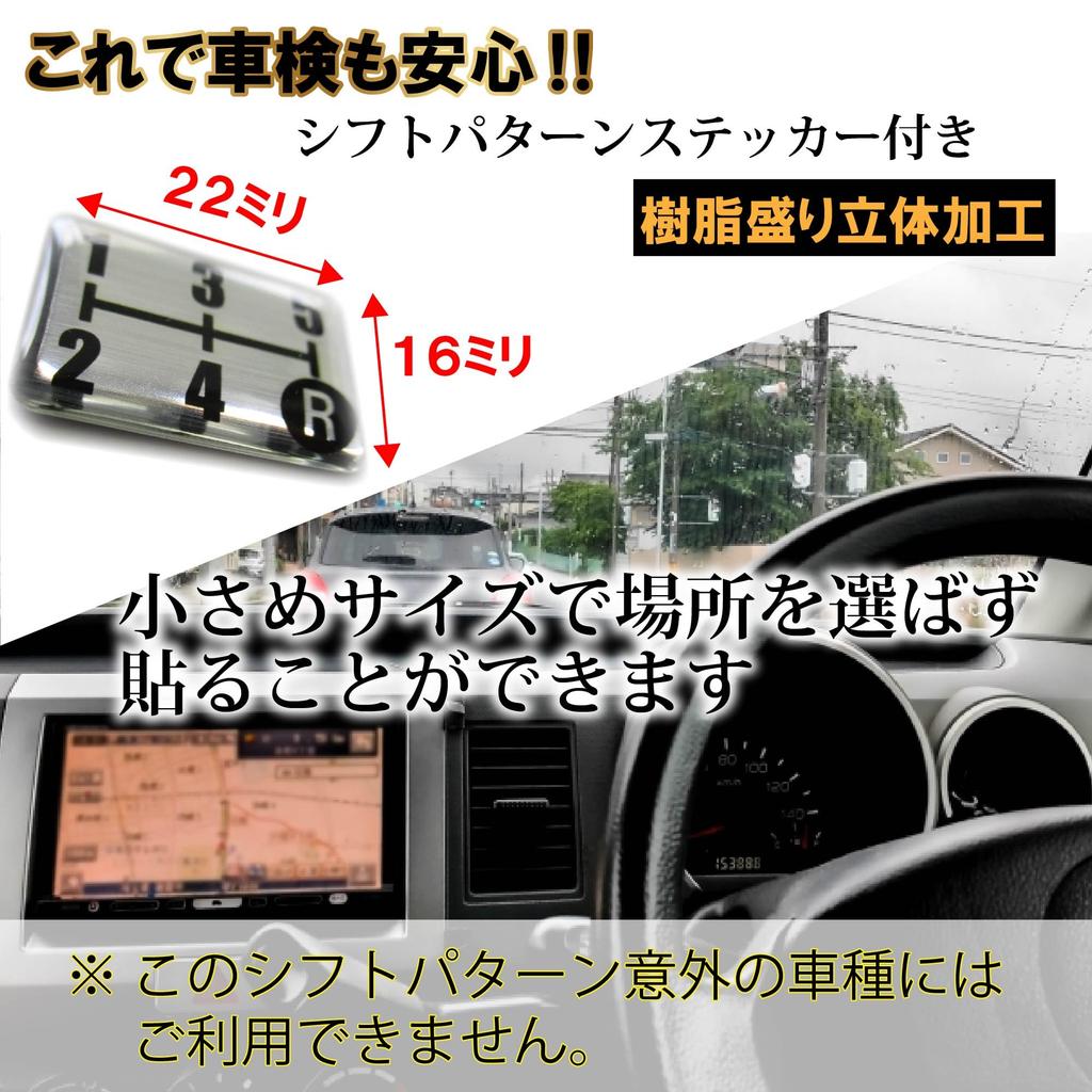 Freate Aluminum Shift MT Shift Pattern Car Gear Custom Truck Adapter Included Knob, 5-Speed, Sticker, Knob, (Gray)