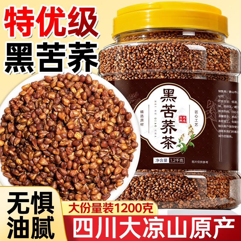 Коллекция премиальных травяных и цветочных настоев Mingyuan