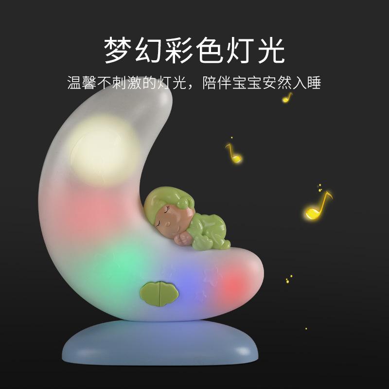 Детский ночник с успокаивающей музыкой в виде луны, развивающая головоломка для раннего обучения ребенка, сон, Bluetooth, игрушка для пренатального развития 0-3 лет