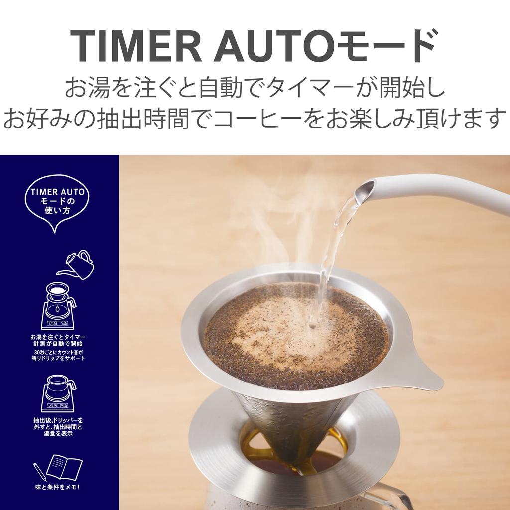 Электронные весы ELECOM с таймером для кофе, одновременное взвешивание и измерение времени, операция подсчета, функция максимального/минимального значения, + дисплей, звук, 2 кг,