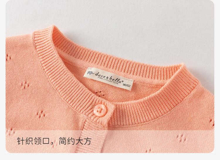 David Bella girls' sweater cardigan spring outfit new baby anti-static knitted sweater children's pure cotton jacket