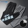 JEANSWEST Men's Summer Ice Silk Quick-Dry Casual Pants