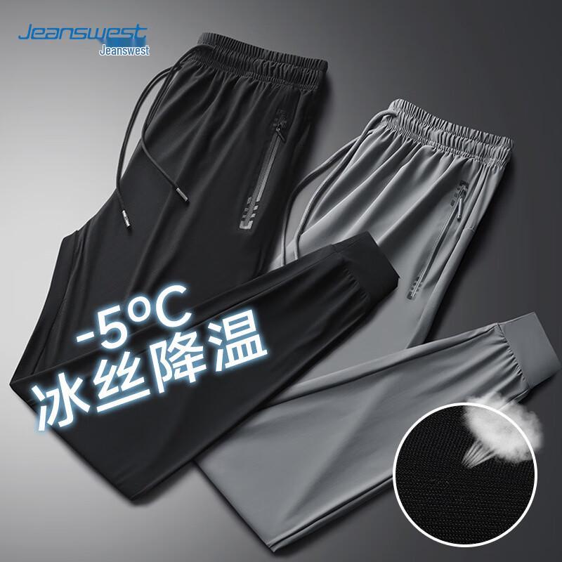 JEANSWEST Men's Summer Ice Silk Quick-Dry Casual Pants