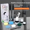 Multifunctional Electric Cleaning Brush Car Kitchen Bathroom Cleaning Wireless Charging Dual-purpose Handheld Brushing Floor