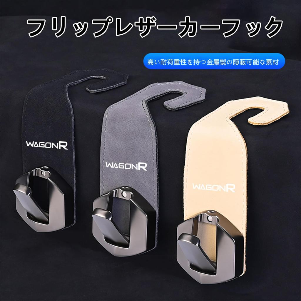 Yamlten Набор из 2 автомобильных крючков для сиденья для автомобиля Furnil Подходит для передних и задних Супер прочная нагрузка Необходим для организации Вашей Магнитная адсорбция для