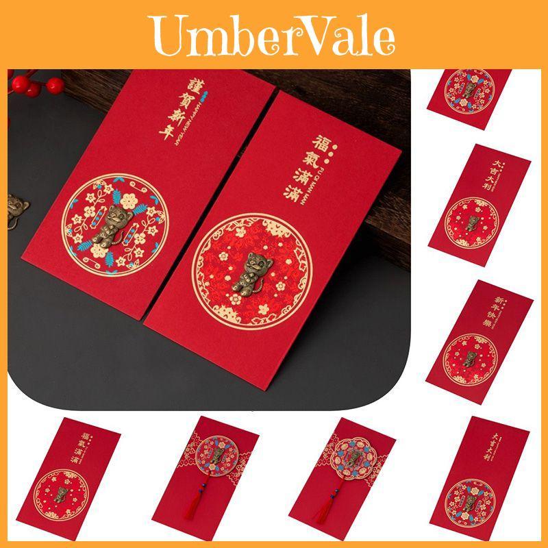 6 шт. Китайский зодиак Тигр Новый год CNY Анг Пао Золотой Ангпао Красный конверт Пакет для денег Идеально для подарка