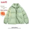Baleno Men's Stand Collar Padded Jacket