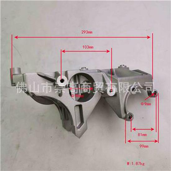 Fits Foton Foton Accessory Bracket Assembly SPM40004806E3544