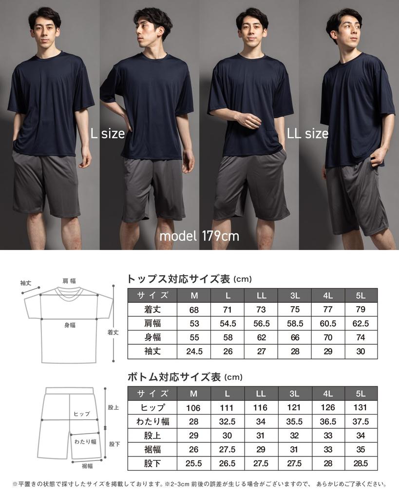 Эксклюзивная летняя охлаждающая футболка с коротким рукавом и прохладная до больших размеров, темно-синий угольный верх и низ [Duerfusa] [Бренд Amazon] Мужская пижама, домашняя одежда,