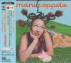 CD IMANI COPPOLA - Chupacabra SRCS8498 Sony Records 1997 Japan Obi Dance & Electronica
