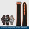 Classic Silicone Watch Strap Nylon Rubber For Omega Seahorse 300 Quarter Orange Ocean Universe 600 Black Grey Watch Band 20mm 22mm
