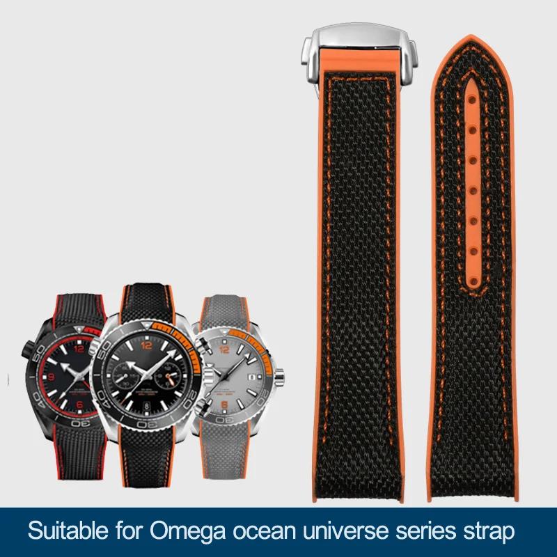 Классический силиконовый ремешок для часов из нейлоновой резины для Omega Seahorse 300 Quarter Orange Ocean Universe 600 Black grey Watch Band 20 мм 22 мм