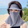 Solid Color Sunscreen Face Cover Eye Protection UV Protection Veil Breathable Ice Silk Mask  Riding