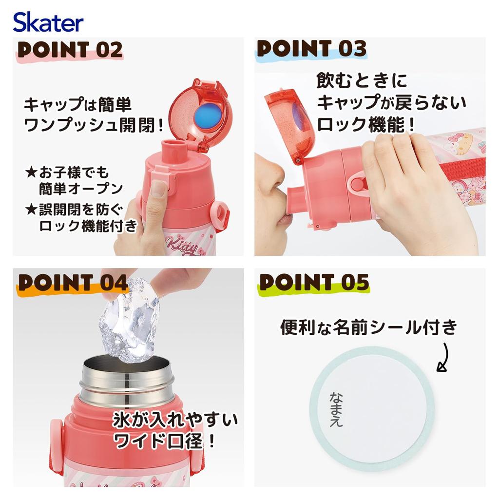 Бутылка для воды Skater Water 470 мл или 430 мл Sanrio Hello Kitty Fancy Snacks, нержавеющая сталь, спортивная, детская, 2-сторонняя, (Прямое питье) (Питьё из чашки), Дизайн, и