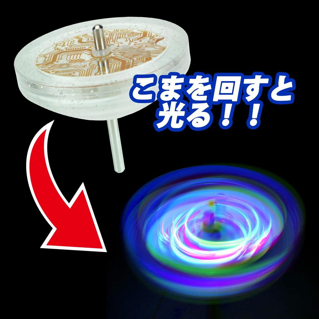 Spin Gear World Championship Certified Throwing Top with 1 String Light-Up Top, Skylark, LED, (Clear Glitter, Multi-LED)