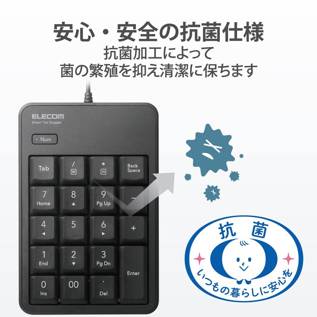 ELECOM Numeric Quiet, совместимая с черной клавиатурой, проводная, дизайн, антибактериальная, Windows/Chrome OS/macOS, TK-TCM021SKBK