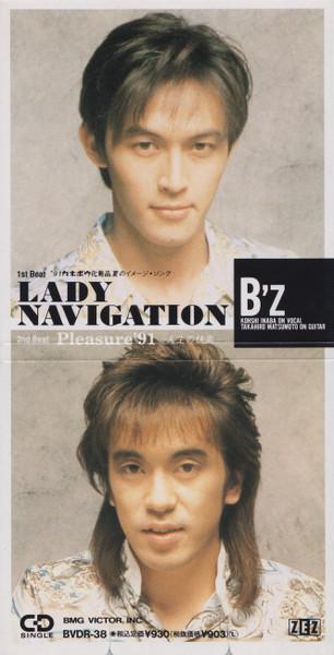 CD BZ LADY NAVIGATION BVDR38 ZEZ 1991 Japan Japanese PopRock Used
