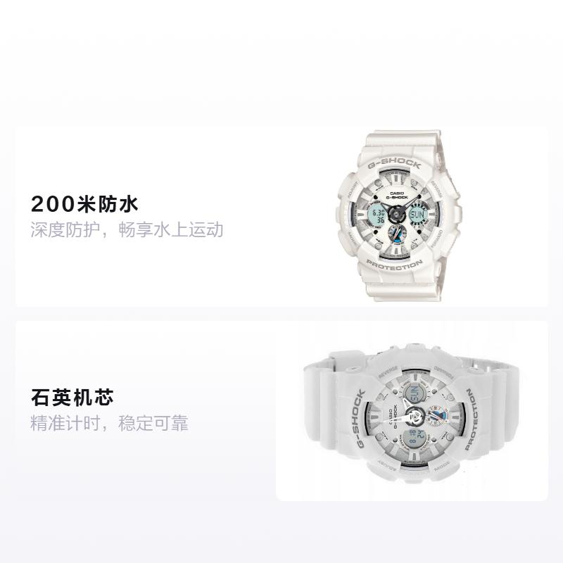 Casio Серия G-SHOCK водонепроницаемость 200 метров кварцевый механизм ремешок из смолы японские и корейские часы мужские часы белый циферблат GA-120A-7APR