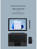 Чехол-клавиатура с подсветкой Bluetooth для Surface Pro 10/11 с отделением для стилуса и магнитным креплением