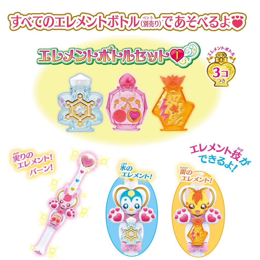 Healin Good Precure Cure Touch Преобразование Лечебная Палочка DX
