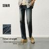 Semir Men's SenRou Retro Straight-Leg Jeans