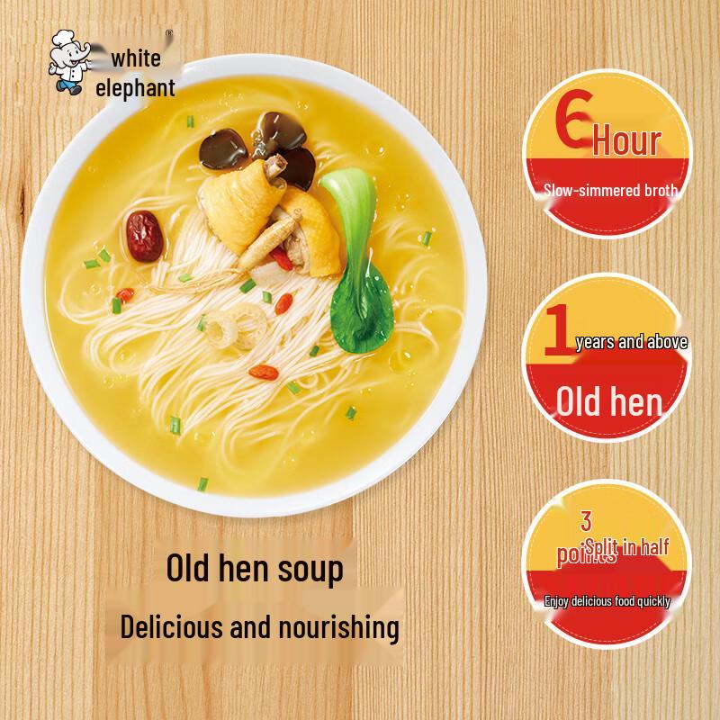 Bai Xiang Instant Breakfast Noodle Combo Pack