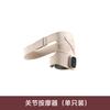 Special Massage Tool for Shoulder Periarthritis