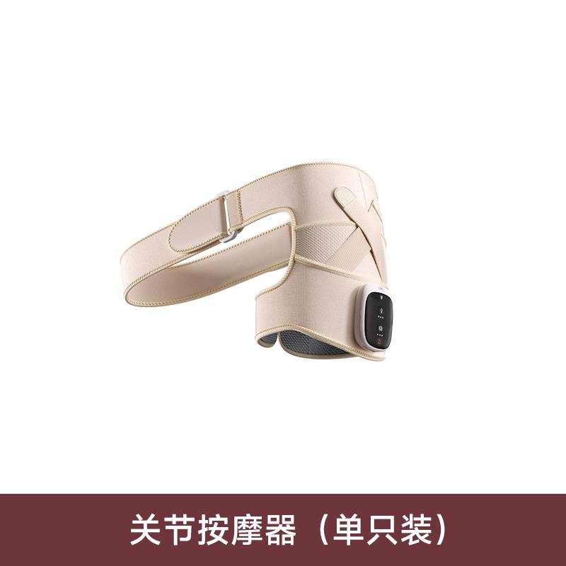 Special Massage Tool for Shoulder Periarthritis