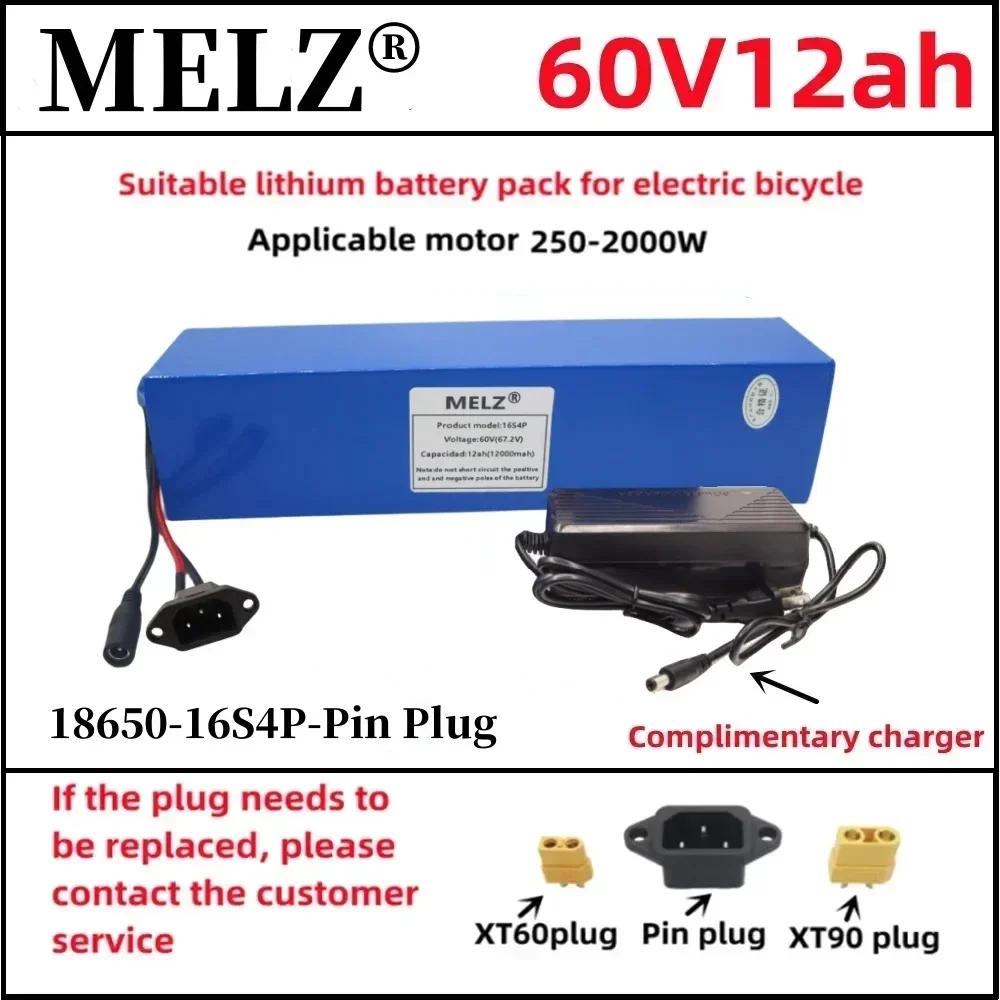Новый 60v12ah 18650 литиевый аккумулятор 60V 16S4P 12000mAh подходит для 250W-1000W встроенного зарядного устройства BMS+67.2v2A