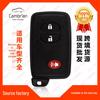 Fits 3-Button Toyota Prado, RAV4, Land Cruiser Key Remote HYQ14AAB